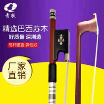 Qingge instrument G102 pure ponytail violin viola cello bow
