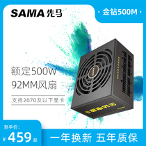 Xianjin Diamond 500m rated 500W gold full module ITX chassis SFX small power supply support 2070 graphics card