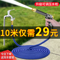 Knots car wash water cannons high-pressure snatched home theorizer telescopic water pipe booster shower nozzle flush ground tap water