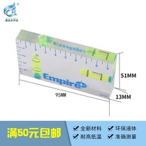 Transparent T-type level Two-way integrated small household mini level horizontal bubble water level bubble water level instrument