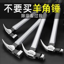 Hammer carpentry hammer hammer hammer hammer hammer iron nail hammer tool household small hammer pure steel multifunctional hammer