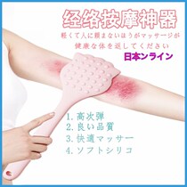 Japanese home body flavored silicone wrench Meridian Hammer Bat beat Fitness Whole-body Comfort Relaxing Acupoint Back Theorist