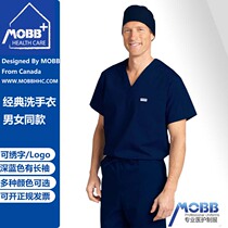 MOBB Doctor Nurse suit split suit operating room wash suit suit brush hand dress white coat lab suit