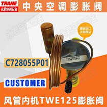 Brand new original Trane C728055P01 electronic expansion valve TWE duct machine Odith 1000-1589-01