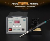 Fast han ke high frequency 203H soldering station 204h 205 200-600 ℃ 90W120W150 double 12