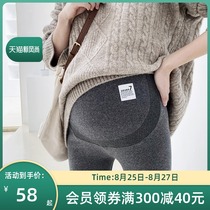  Jingqi pregnant womens leggings spring and autumn models wear pure cotton large size summer thin autumn trousers womens autumn pregnant womens pants