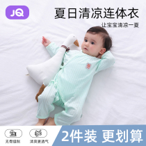The Jing Qi Baby Conjoined Clothes Pure Cotton Spring Autumn Money Early Birth Baby Newborn Baby Clothes Monk Clothes Summer Thin