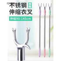 Clothes pole household pick-up clothes fork rod telescopic clothes stick hanging clothes pick clothes stick sticks