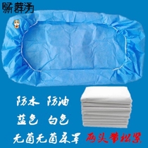 (10 sheets)Disposable bedspread two ends with elastic waterproof massage bed Beauty bed bed cover sheets dustproof