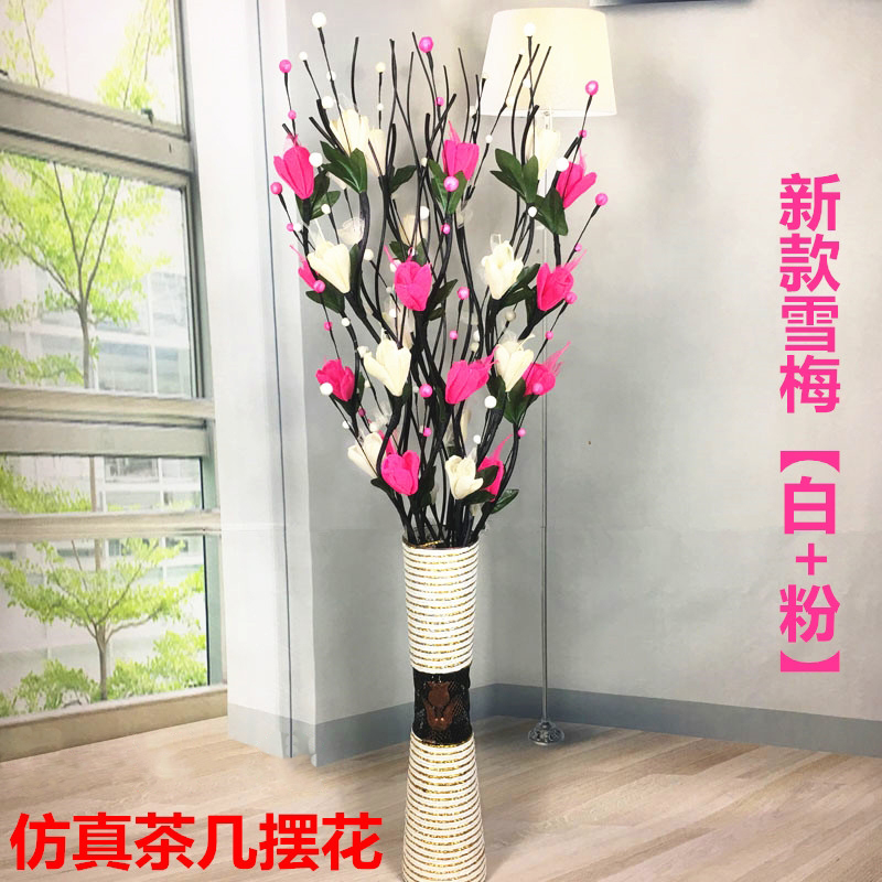 Simulated Flower Art Living Room Ground Fake Flower Vein Dry Flower Bundle Arrangement Home Interior Decoration Set