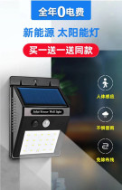 Solar lights Rural doorway waterproof wall lights high-power indoor household super bright garden lights induction outdoor lights