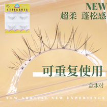 ab 29 Snowy false lashes female naturally simulated thick hand weaving transparent terminal can be repeated