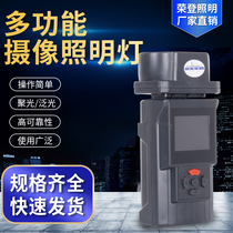 Shenzhen Ocean King JW7117A multi-function explosion-proof camera lighting device video recording recorder