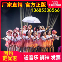 XI Xiaoho Wind to see the new children in kindergarten The new childrens performance serve less children dance dress chorus out of service