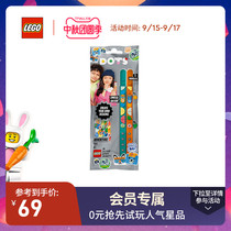Lego flagship store official website DOTs world adventure style bracelet ice cream bracelet building block childrens toys