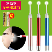 Luminous childrens ear digging spoon artifact Ear digging ear picking tool set Baby ear digging visual ear digging spoon with light