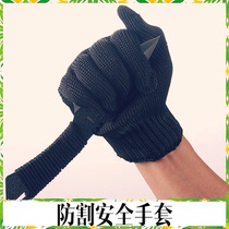 Level 5 anti-cut gloves thickened woodworking diy cutter steel wire Kite Fishing Kitchen Wear safety shake-up Soundware