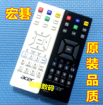 With original quality acer projector remote control D113 D200P D222D AW319 AX318 AX319