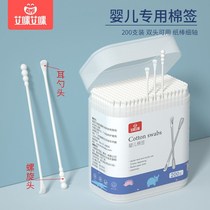 Baby cotton swab ear spoon cotton swab oral cleaning ear newborn child Booger small double head Baby Special