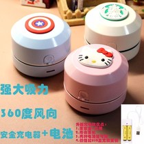Desktop vacuum cleaner student eraser chip suction machine rechargeable mini electric Micro Small usb cleaner automatic