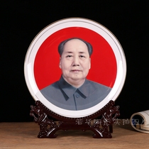Jingdezhen Grandpa Maos head bone China hanging plate Office table decoration modern Chinese home sitting plate living room decoration