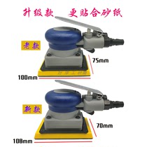 Square Sander 75x100 car dry grinding polishing machine sandpaper double eagle soft film sand pneumatic Taiwan machine