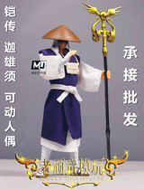 Spot Mu Studio armor Demon Altar Fighter Garxiongshukaos God Demon General Zhu Tiantongzi