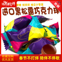 Russian truffle chocolate imported food portable snacks pure cocoa butter magician black truffle chocolate ball