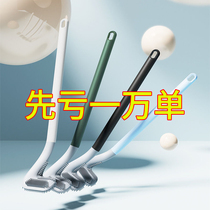 Douyin golf silicone toilet brush no dead corner household toilet artifact toilet wall-mounted cleaning brush