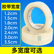 Narrow tape transparent tape small sealing narrow Tape 2 5 × 1 2 1 5 1 8 2 2 4 3 3 5cm