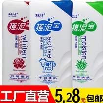 (Factory shop)Large-capacity mud rub treasure Full body exfoliating mud rub bath mud bath salt mud rub bath Treasure 500ml