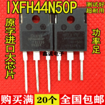 Original dismantling machine IXFH44N50P 44N50 500V44A high power MOS FET TO-247
