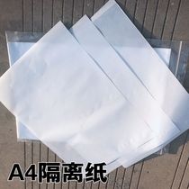A4 isolation paper dark and luminous transfer paper special transfer paper thermal transfer transfer to dark printing transfer paper oil paper