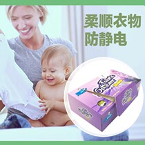 Dryers Special Dryers Soft Paper Lavender Household Paper Incense 100 Tablets Drum Washing Machine Aroma