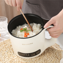 Mini rice cooker Small 2-person 1-person single dormitory cooking pot Cooking multi-purpose household small rice cooker