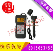 MS7100 wood moisture meter pin type moisture meter 0-80% moisture meter can measure 150 kinds of wood
