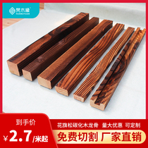 Outdoor anticorrosive wood wood planks carbonized wood flooring solid wood wallboard grape rack ceiling keel wood slabs