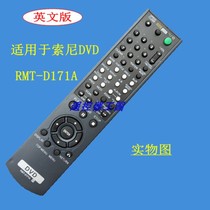 Suitable for SONY Sony DVDNS775SV DVP-NC685V DVP-NC682 DVP-NC682 control RMT-D171A