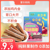 Baby fruit bar no addition baby chicken inner gold fruit bar young children Pulp Bar sugar free snack shop one year old
