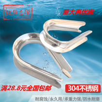 304 stainless steel chicken heart ring 5mm sleeve ring triangle ring wire rope chicken heart ring wire rope ring
