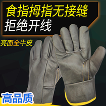Welding gloves anti - hot soft cow leather high temperature welder 2022 wear - resistant short labor welding line male