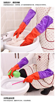 Kitchen housework cleaning plus wool dishwashing gloves thin rubber thickening heating washing washing waterproof plastic latex