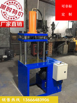 Direct selling Anchen 10 tons four-column three-plate electric manual oil Press small hydraulic press can be non-standard custom bearing