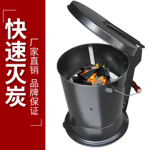 New barbecue shop Barbecue shop charcoal extinguishing box Hot pot shop charcoal extinguishing stove Extinguishing charcoal fire box stuffy carbon bucket barbecue tools