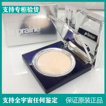 Spot La Prairie Lip Belle Blue Fish Roe Essence Repair Powder Cake 9G Concealer New Product
