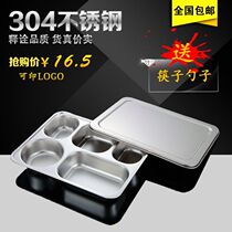 304 stainless steel fast food plate Rice plate thickened deepened plate Four or five grid adult canteen student plate grid