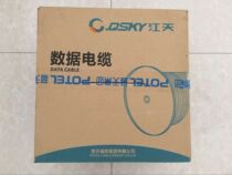 Jiangxi Putian Jiangtian national standard network cable Super Five Categories 0 5 core all oxygen-free copper 305 foot meters over test