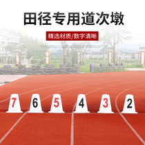 Doji Pier track and field competition training Triangle square Doji card ABS plastic runway split road No 1-8 squat number plate