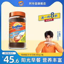 Ahuata Traditional Recipe Chocolate Powder Milk Tea Powder Coffee Powder Hot Cocoa Powder Non Chocolate Jam Breakfast