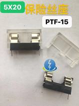 5X20PCB mounting fuse holder black bottom PTF-15 fuse holder black(base transparent cover)